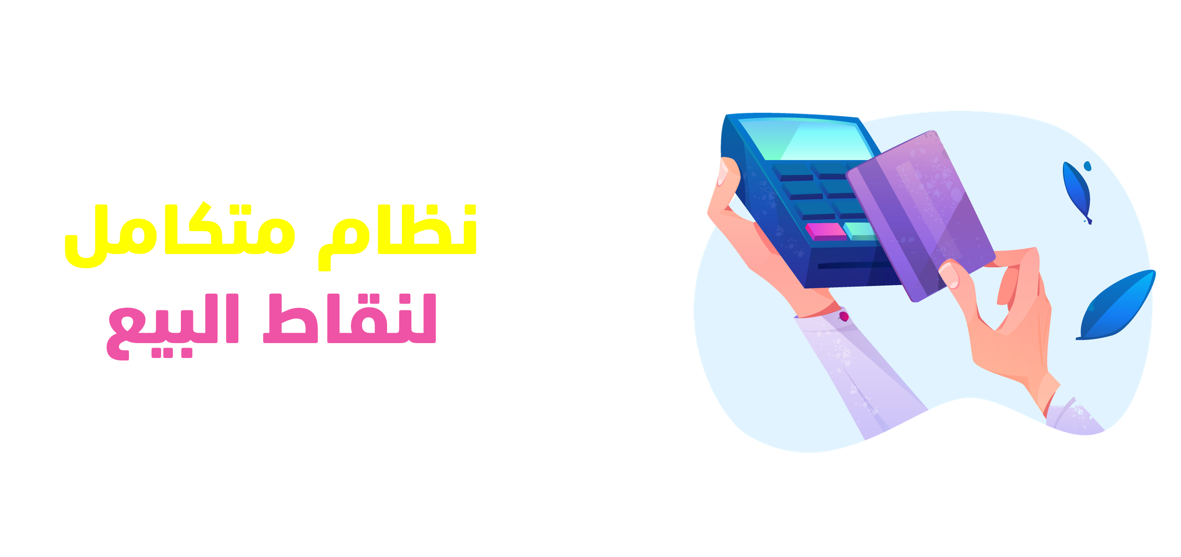 ArabiaClouds CMS - a big picture