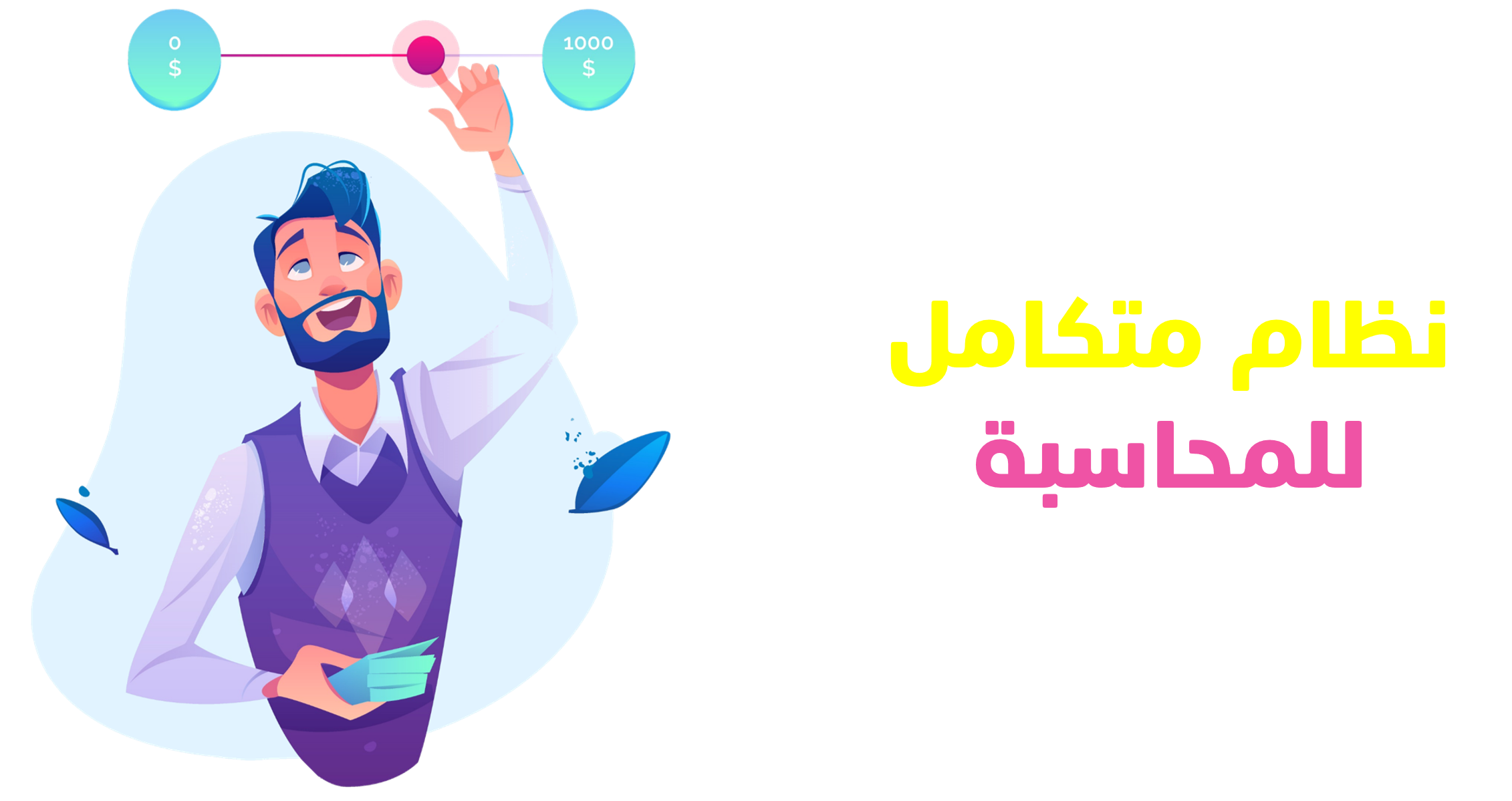 ArabiaClouds CMS - a big picture